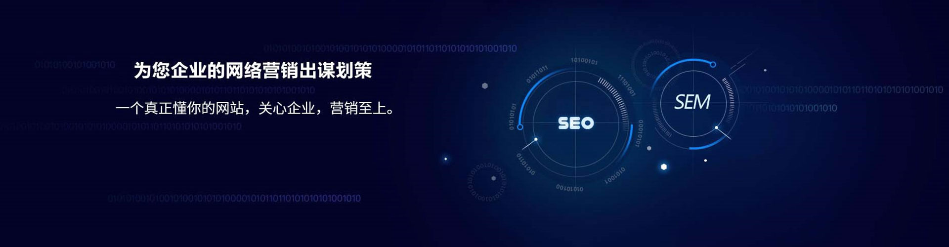 建湖网络推广开户