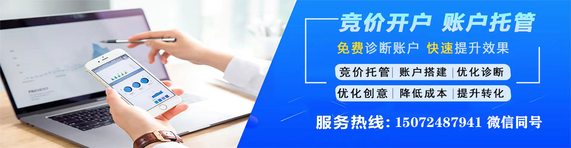 建湖百度推广平台