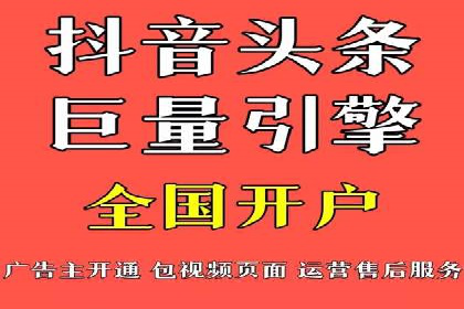百度竞价广告投放实战案例分享